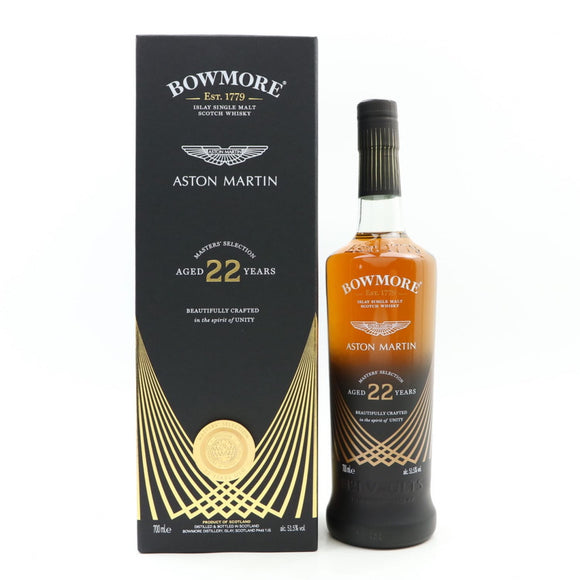 BOWMORE MASTERS' ASTON MARTIN EDITION 2